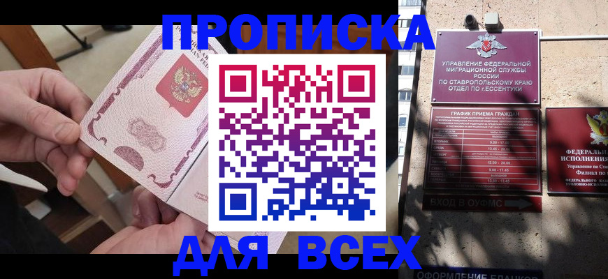 форма 3 в Москве