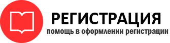 прописка в Москве id664784